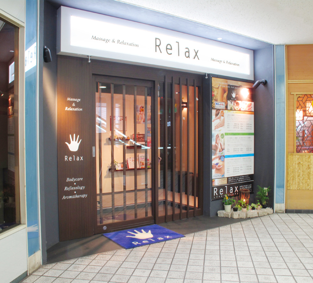Relax京阪三条北ビル店1