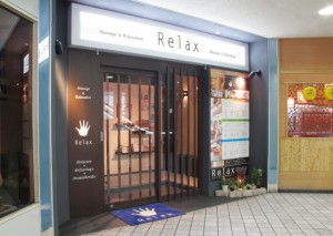 Relax京阪三条北ビル1