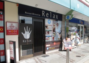 Relax阪急池田ブランマルシェ店1
