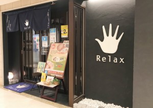 ベルフローラかわにしウエスト店