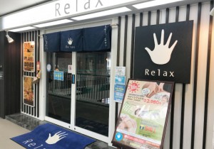 Relaxせんちゅうパル店