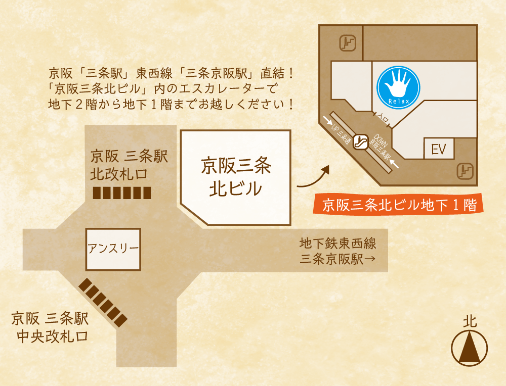 京阪三条マップ