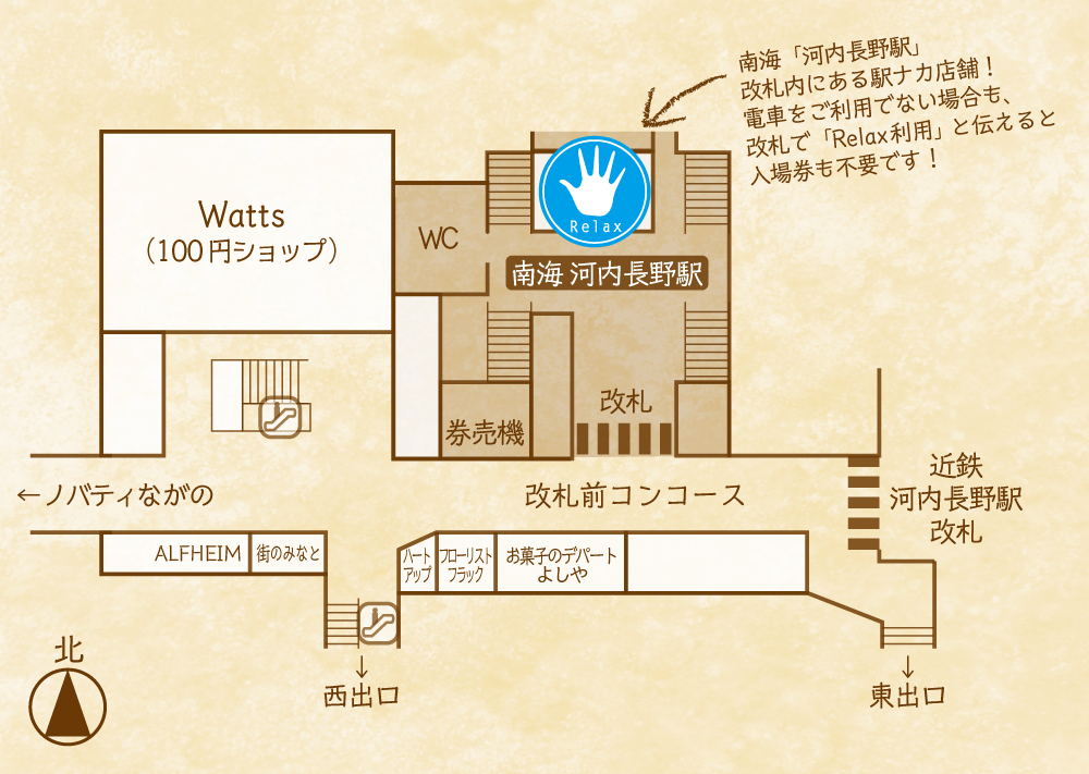 河内長野駅フロアマップ