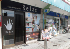 Relax阪急池田ブランマルシェ店