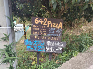 642Pizza