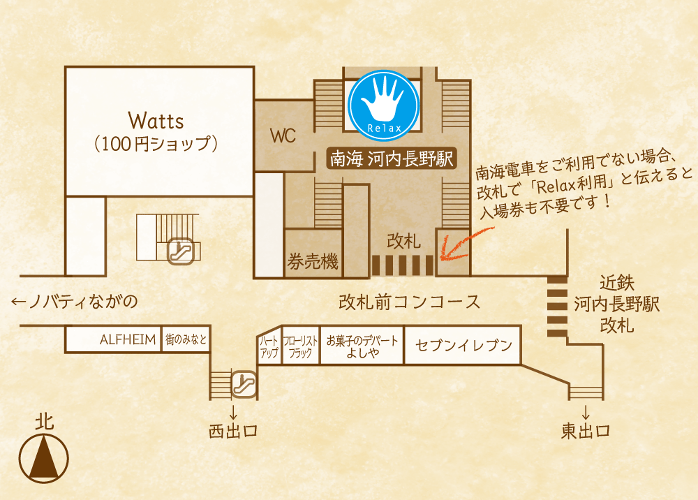 河内長野駅構内図