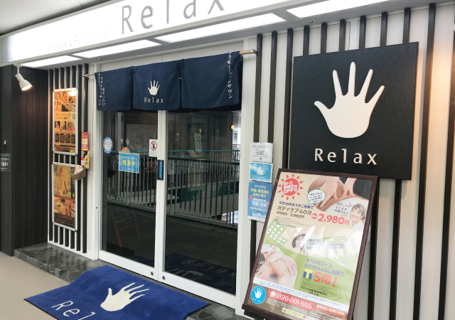 Relaxせんちゅうパル店