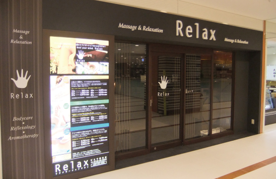 ビエラ奈良店 奈良 奈良 京都 奈良 Relax リラックス 株式会社リラックス